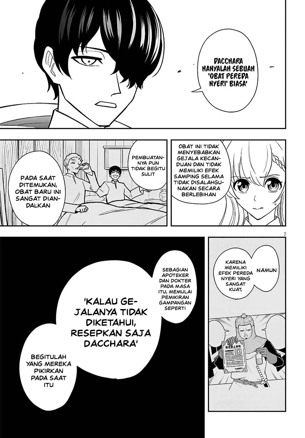 Eiyuu Onna Kishi ni Yuunou to Bareta Ore no Bijin Harem Kishidan: Gaikaku Hikume no Kijutsu Kishidan Chapter 12 - halaman 7