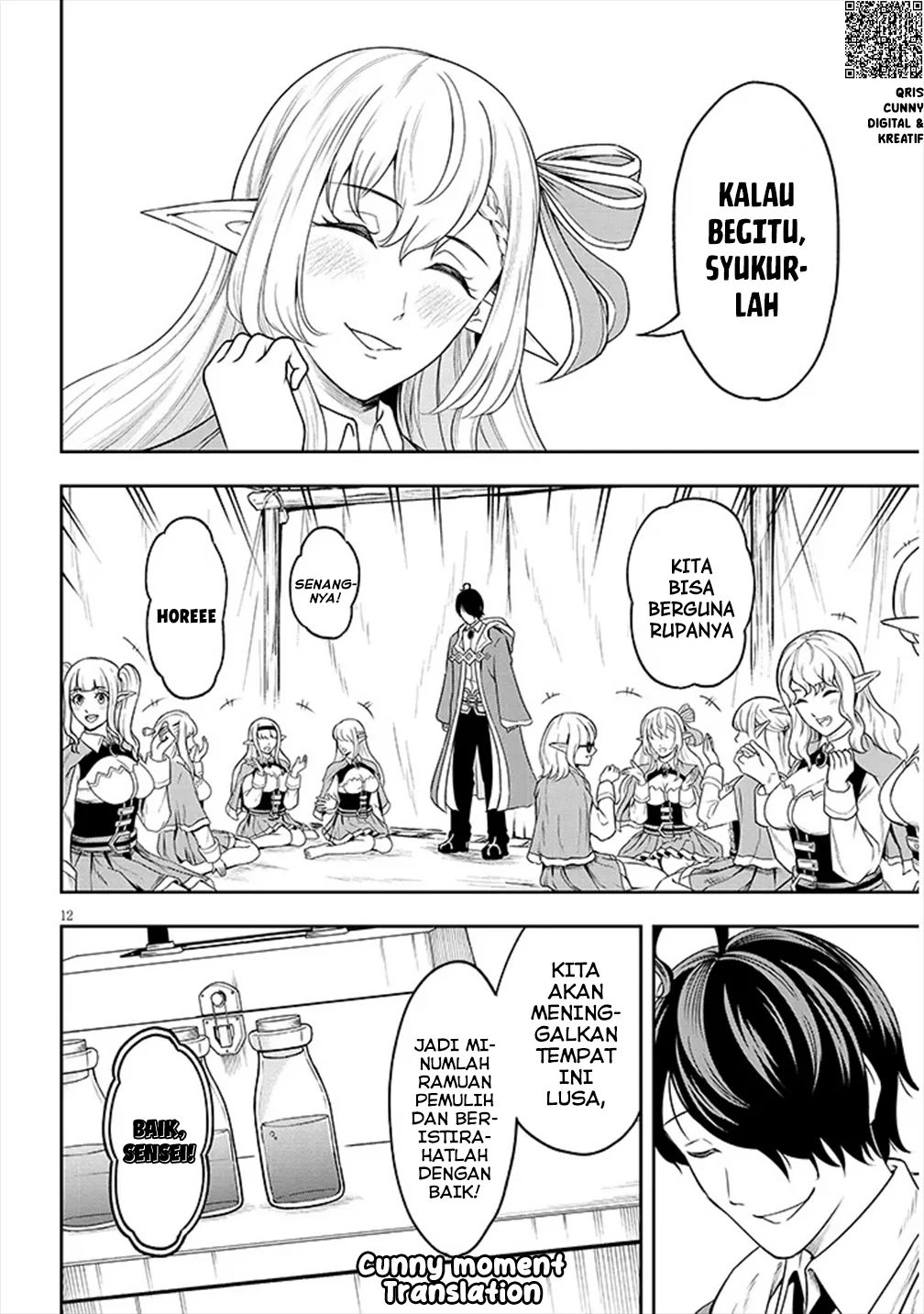 Eiyuu Onna Kishi ni Yuunou to Bareta Ore no Bijin Harem Kishidan - Gaikaku Hikume no Kijutsu Kishidan Chapter 2 - halaman 13