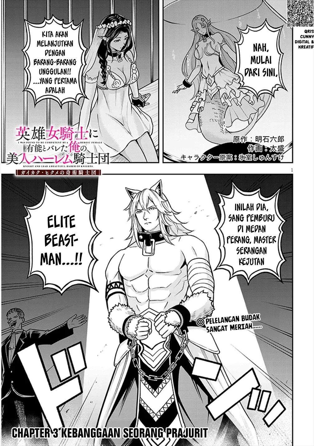 Eiyuu Onna Kishi ni Yuunou to Bareta Ore no Bijin Harem Kishidan - Gaikaku Hikume no Kijutsu Kishidan Chapter 3 - halaman 3