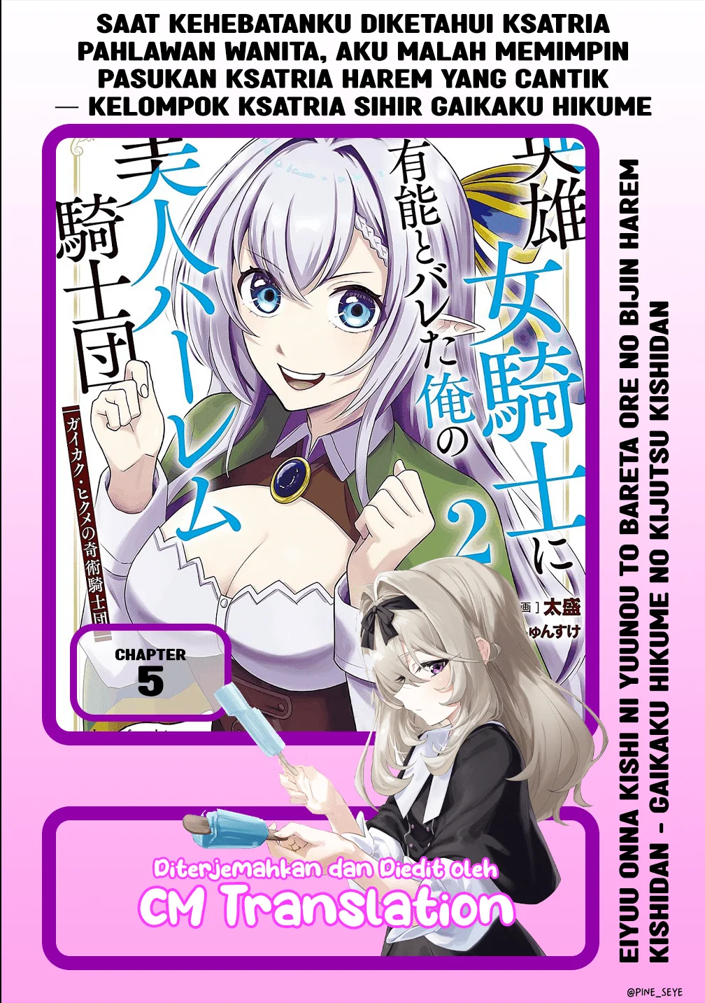 Eiyuu Onna Kishi ni Yuunou to Bareta Ore no Bijin Harem Kishidan: Gaikaku Hikume no Kijutsu Kishidan Chapter 5 - halaman 1