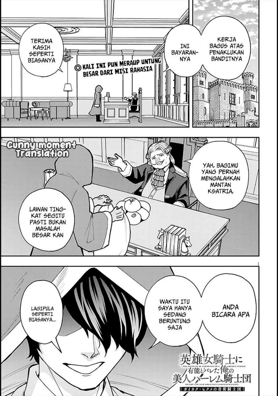 Eiyuu Onna Kishi ni Yuunou to Bareta Ore no Bijin Harem Kishidan: Gaikaku Hikume no Kijutsu Kishidan Chapter 6 - halaman 1
