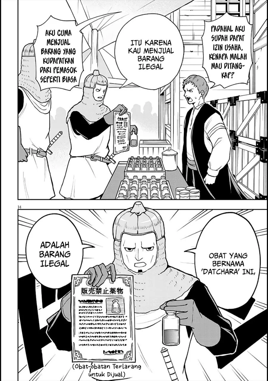 Eiyuu Onna Kishi ni Yuunou to Bareta Ore no Bijin Harem Kishidan: Gaikaku Hikume no Kijutsu Kishidan Chapter 6 - halaman 14