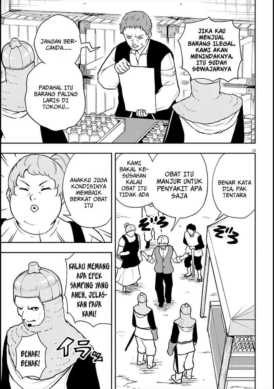 Eiyuu Onna Kishi ni Yuunou to Bareta Ore no Bijin Harem Kishidan: Gaikaku Hikume no Kijutsu Kishidan Chapter 6 - halaman 15