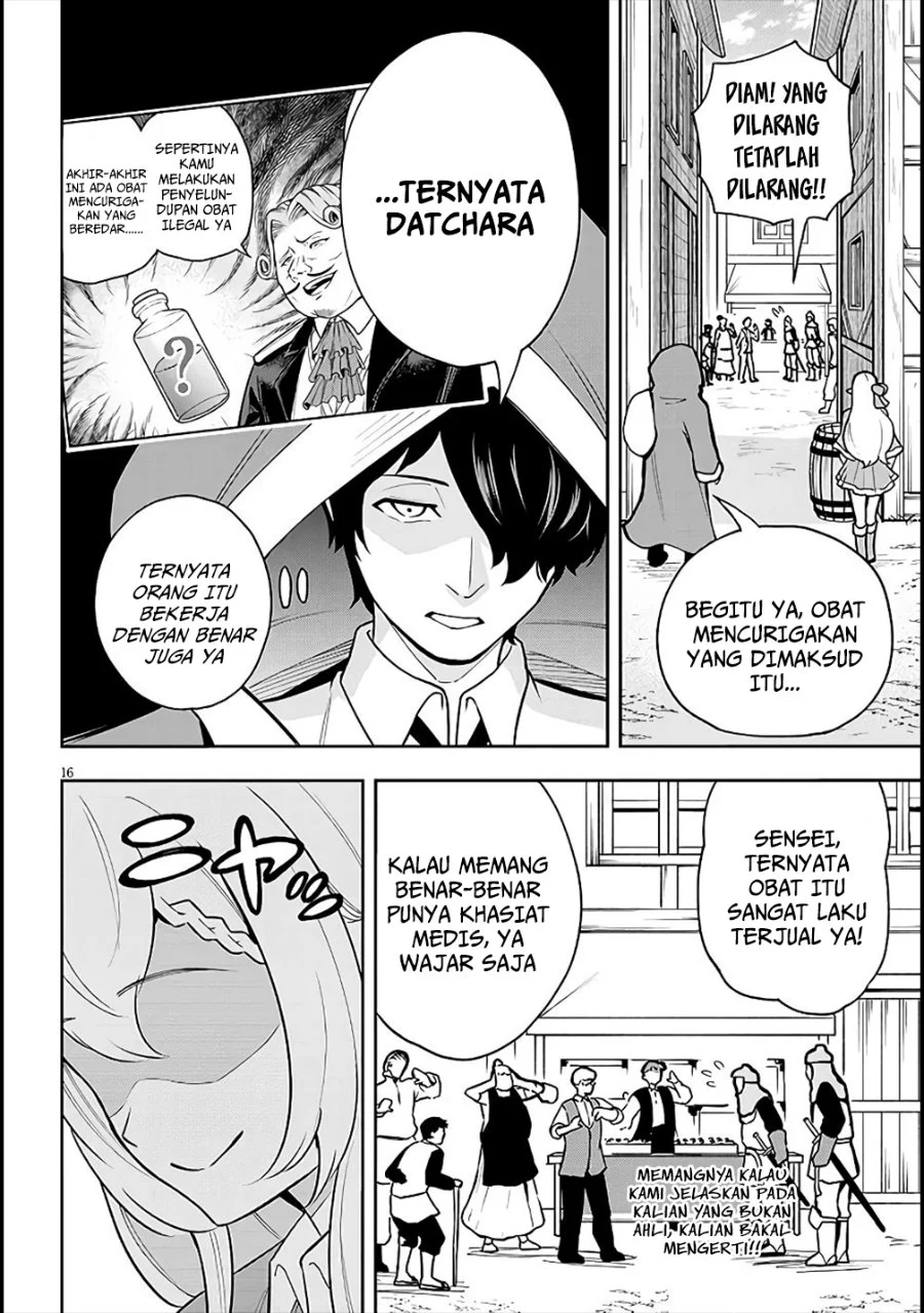 Eiyuu Onna Kishi ni Yuunou to Bareta Ore no Bijin Harem Kishidan: Gaikaku Hikume no Kijutsu Kishidan Chapter 6 - halaman 16
