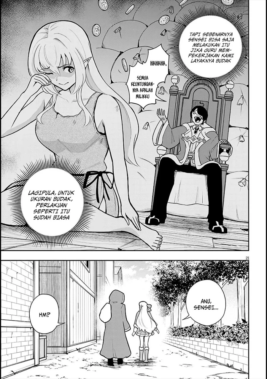 Eiyuu Onna Kishi ni Yuunou to Bareta Ore no Bijin Harem Kishidan: Gaikaku Hikume no Kijutsu Kishidan Chapter 6 - halaman 21