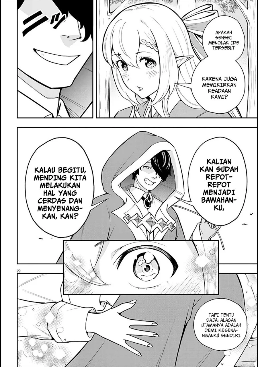 Eiyuu Onna Kishi ni Yuunou to Bareta Ore no Bijin Harem Kishidan: Gaikaku Hikume no Kijutsu Kishidan Chapter 6 - halaman 22