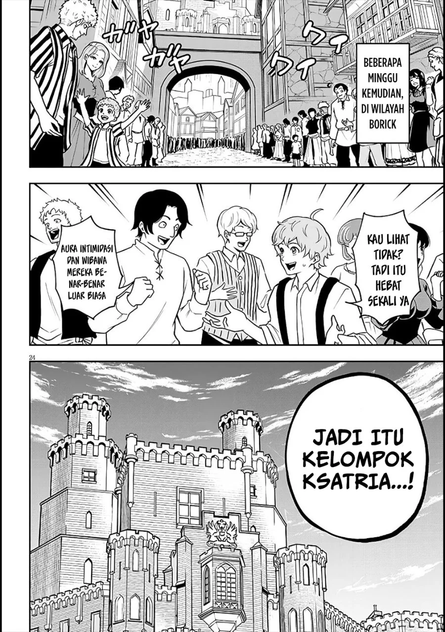 Eiyuu Onna Kishi ni Yuunou to Bareta Ore no Bijin Harem Kishidan: Gaikaku Hikume no Kijutsu Kishidan Chapter 6 - halaman 24
