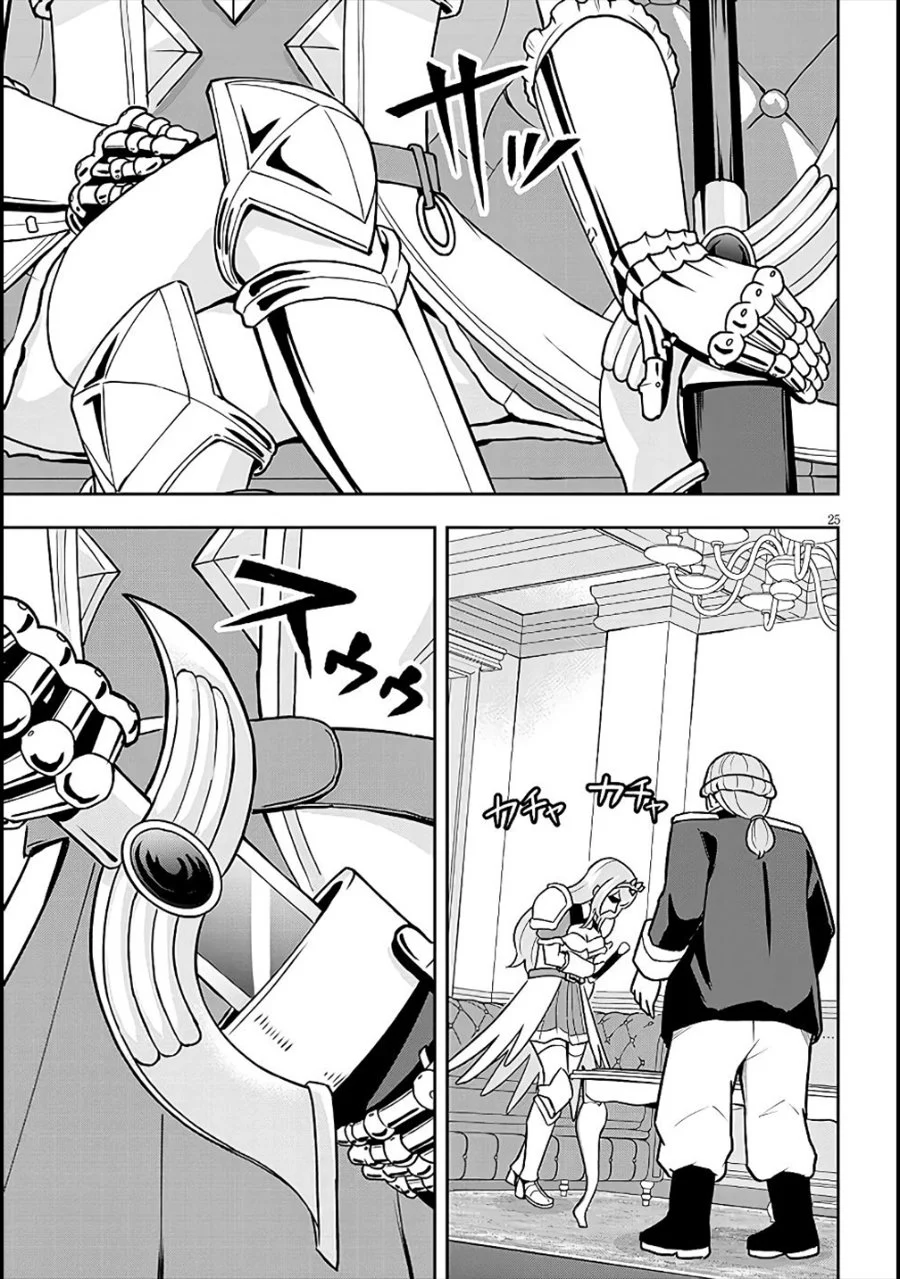 Eiyuu Onna Kishi ni Yuunou to Bareta Ore no Bijin Harem Kishidan: Gaikaku Hikume no Kijutsu Kishidan Chapter 6 - halaman 25