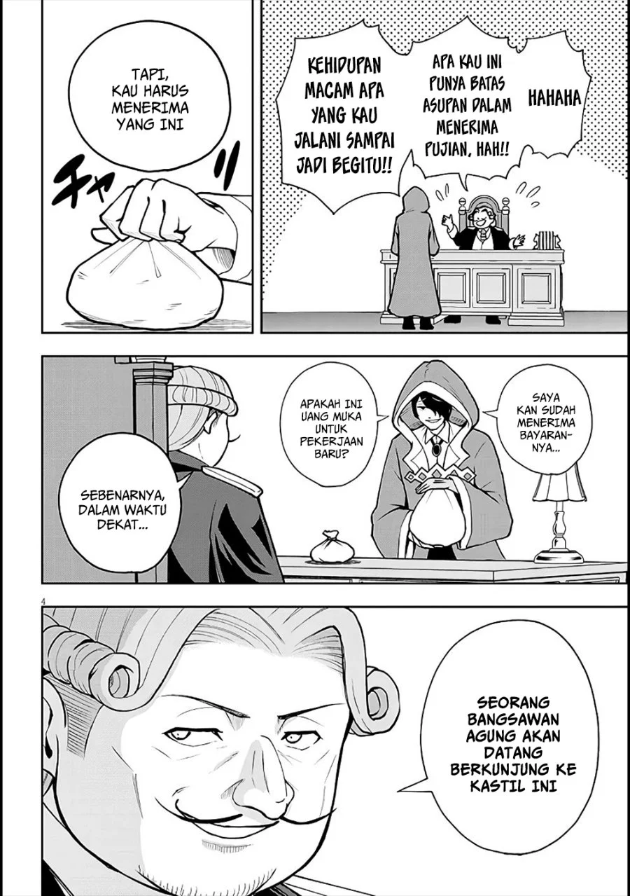 Eiyuu Onna Kishi ni Yuunou to Bareta Ore no Bijin Harem Kishidan: Gaikaku Hikume no Kijutsu Kishidan Chapter 6 - halaman 4