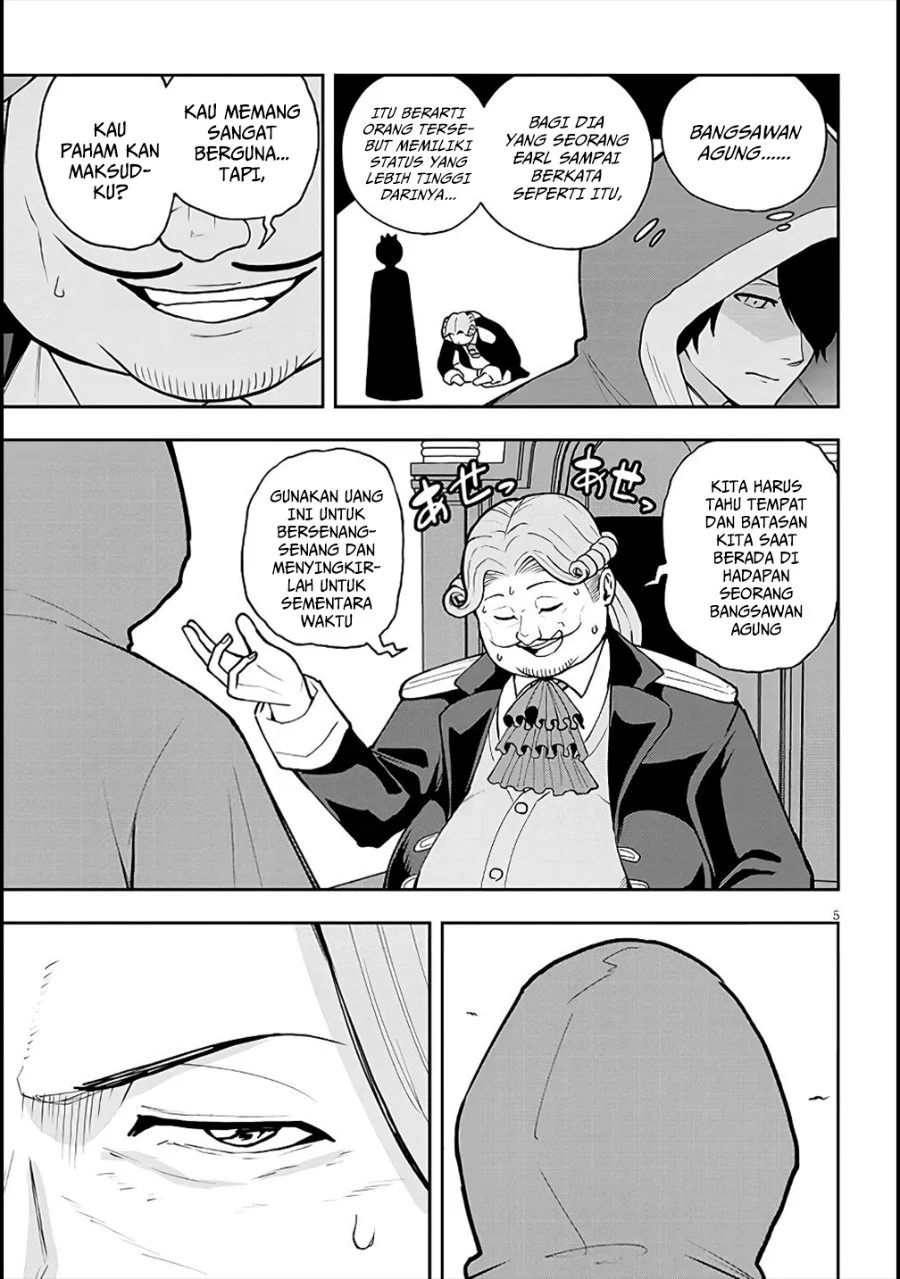 Eiyuu Onna Kishi ni Yuunou to Bareta Ore no Bijin Harem Kishidan: Gaikaku Hikume no Kijutsu Kishidan Chapter 6 - halaman 5