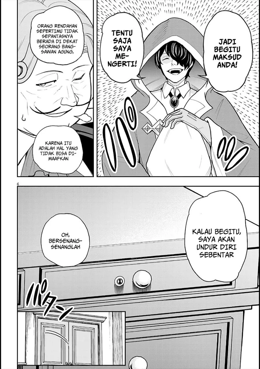 Eiyuu Onna Kishi ni Yuunou to Bareta Ore no Bijin Harem Kishidan: Gaikaku Hikume no Kijutsu Kishidan Chapter 6 - halaman 6