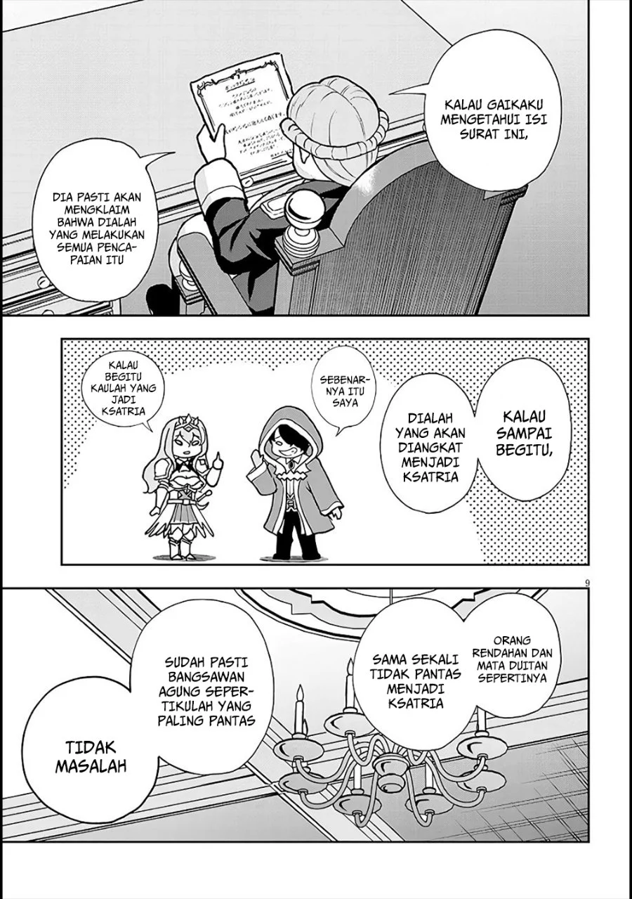 Eiyuu Onna Kishi ni Yuunou to Bareta Ore no Bijin Harem Kishidan: Gaikaku Hikume no Kijutsu Kishidan Chapter 6 - halaman 9