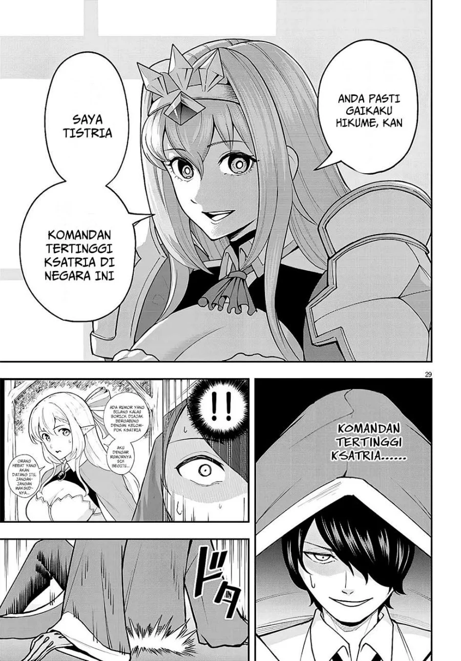 Eiyuu Onna Kishi ni Yuunou to Bareta Ore no Bijin Harem Kishidan: Gaikaku Hikume no Kijutsu Kishidan Chapter 7 - halaman 11