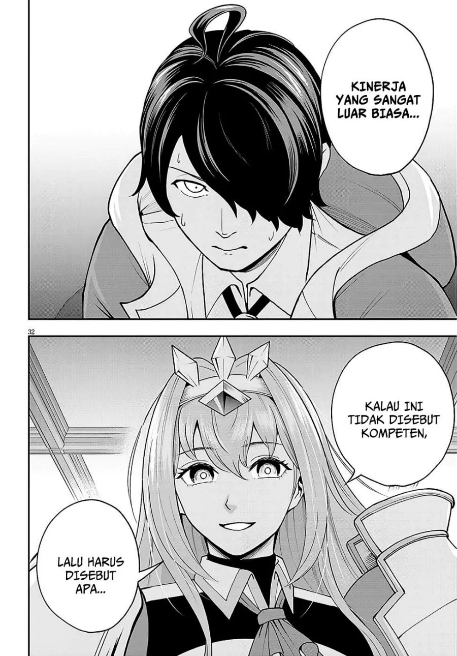 Eiyuu Onna Kishi ni Yuunou to Bareta Ore no Bijin Harem Kishidan: Gaikaku Hikume no Kijutsu Kishidan Chapter 7 - halaman 14