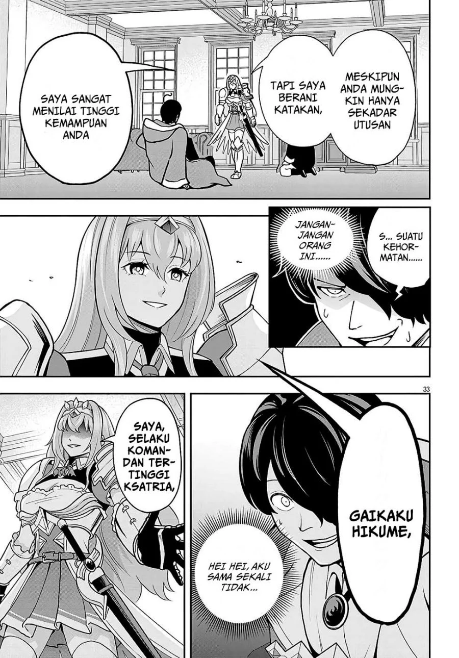 Eiyuu Onna Kishi ni Yuunou to Bareta Ore no Bijin Harem Kishidan: Gaikaku Hikume no Kijutsu Kishidan Chapter 7 - halaman 15