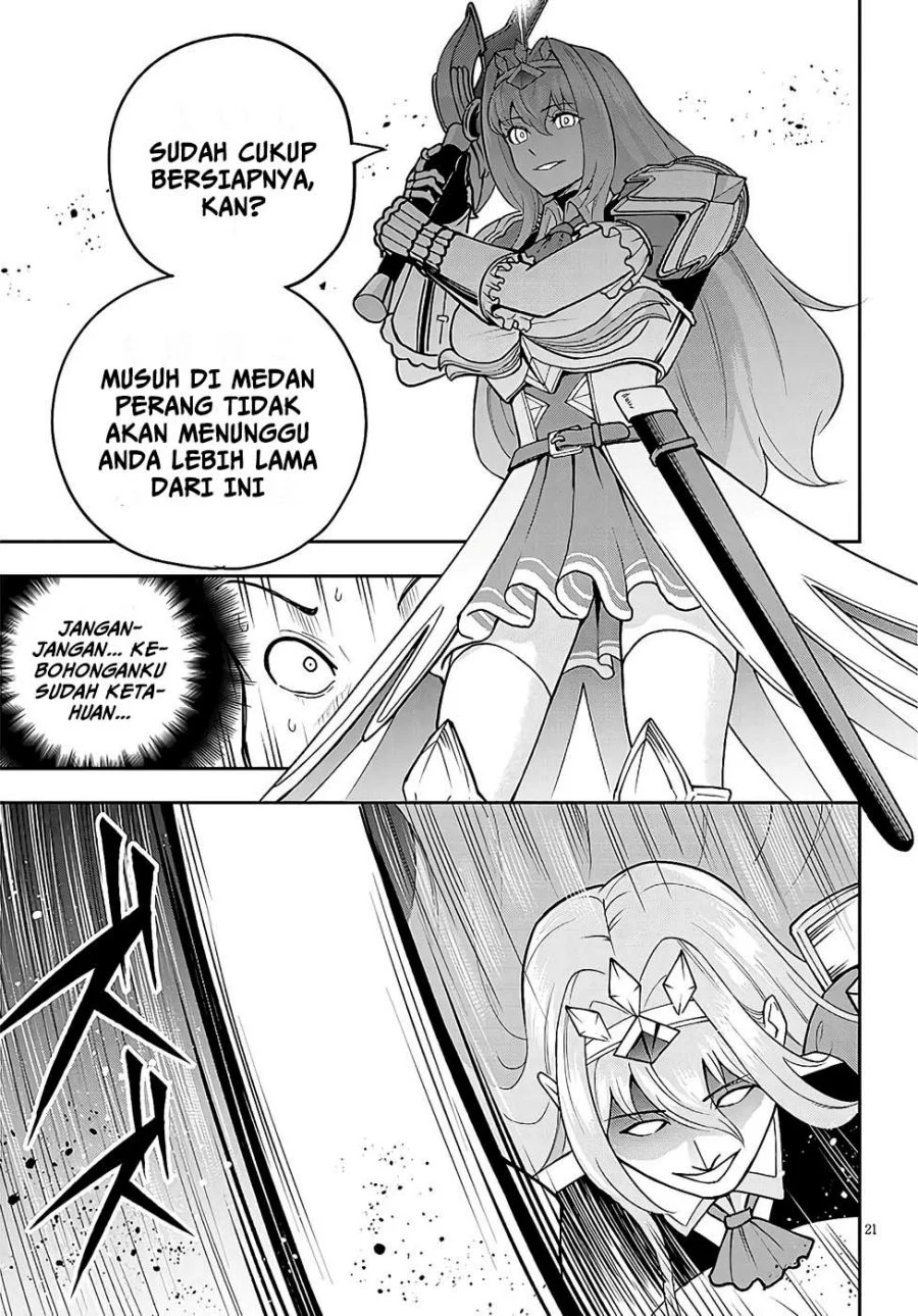 Eiyuu Onna Kishi ni Yuunou to Bareta Ore no Bijin Harem Kishidan: Gaikaku Hikume no Kijutsu Kishidan Chapter 7 - halaman 3