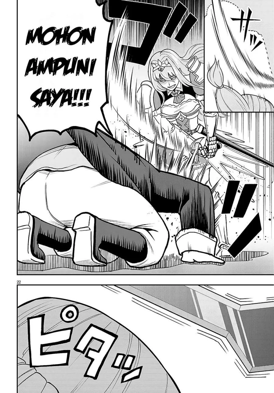 Eiyuu Onna Kishi ni Yuunou to Bareta Ore no Bijin Harem Kishidan: Gaikaku Hikume no Kijutsu Kishidan Chapter 7 - halaman 4