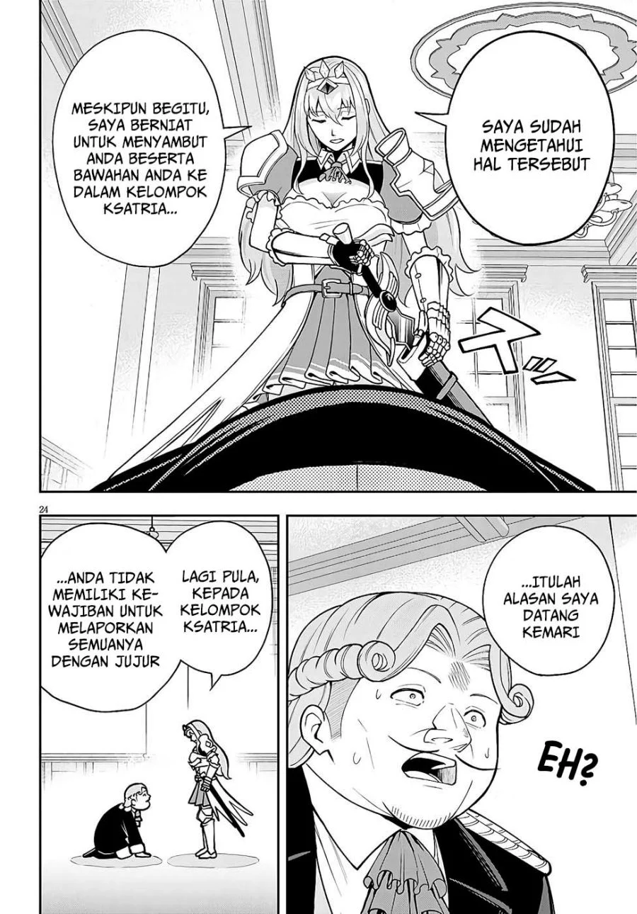 Eiyuu Onna Kishi ni Yuunou to Bareta Ore no Bijin Harem Kishidan: Gaikaku Hikume no Kijutsu Kishidan Chapter 7 - halaman 6