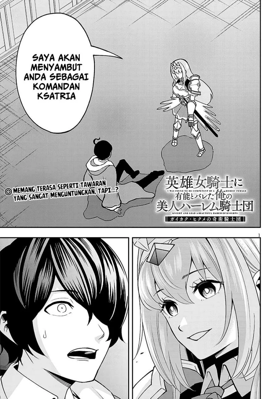 Eiyuu Onna Kishi ni Yuunou to Bareta Ore no Bijin Harem Kishidan: Gaikaku Hikume no Kijutsu Kishidan Chapter 8 - halaman 1
