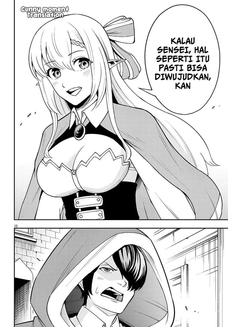 Eiyuu Onna Kishi ni Yuunou to Bareta Ore no Bijin Harem Kishidan: Gaikaku Hikume no Kijutsu Kishidan Chapter 8 - halaman 11