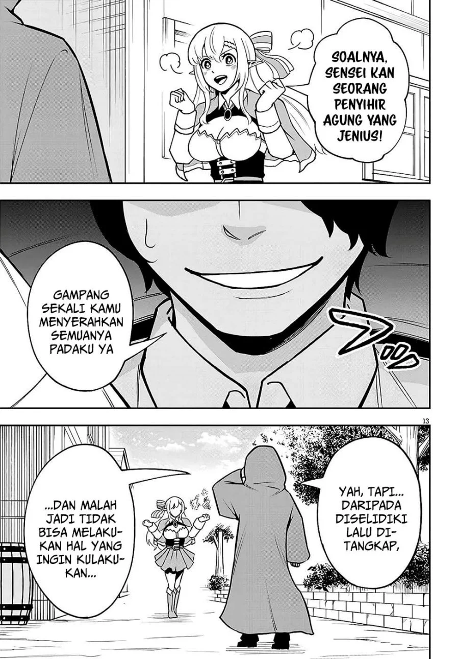 Eiyuu Onna Kishi ni Yuunou to Bareta Ore no Bijin Harem Kishidan: Gaikaku Hikume no Kijutsu Kishidan Chapter 8 - halaman 12