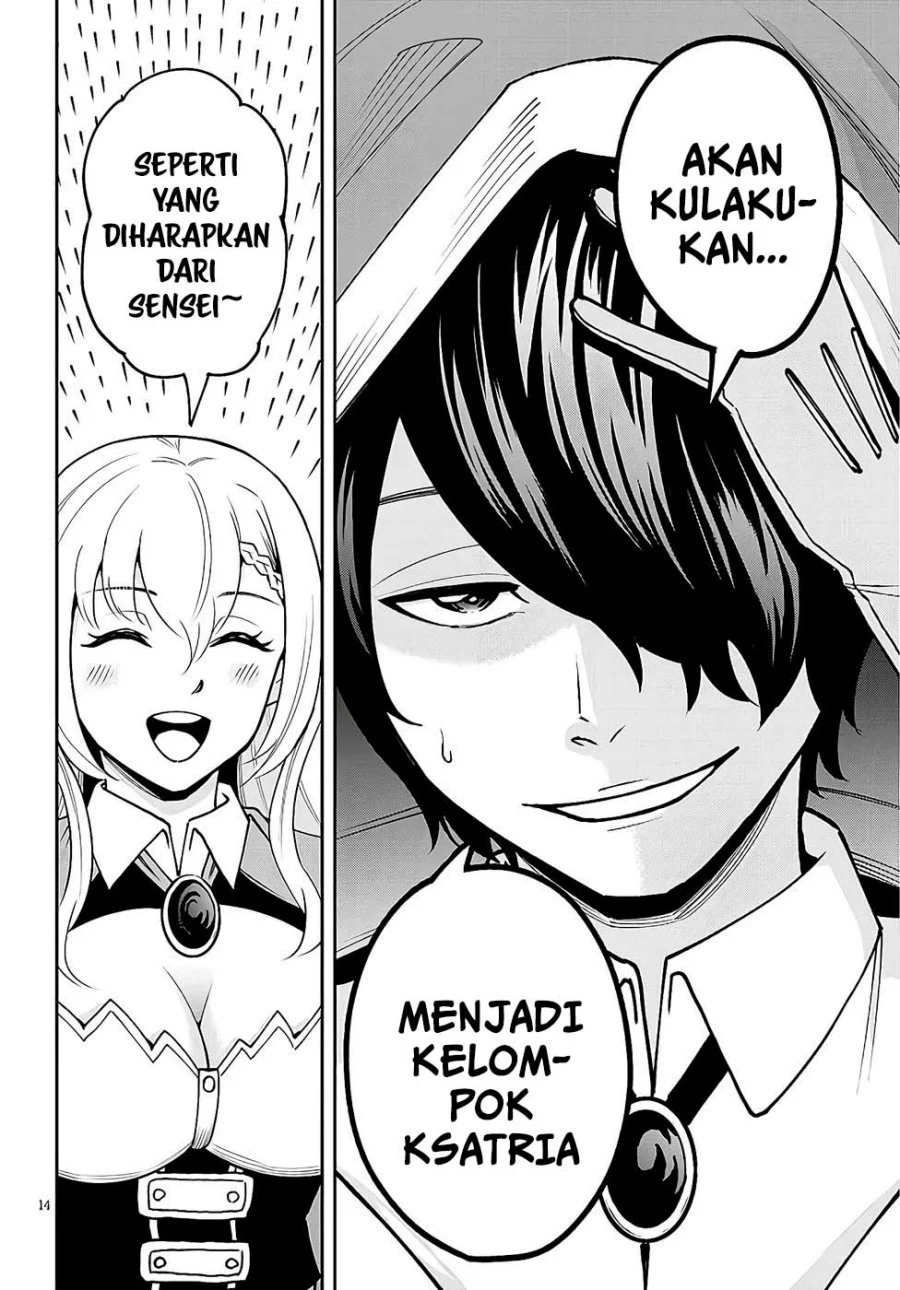 Eiyuu Onna Kishi ni Yuunou to Bareta Ore no Bijin Harem Kishidan: Gaikaku Hikume no Kijutsu Kishidan Chapter 8 - halaman 13