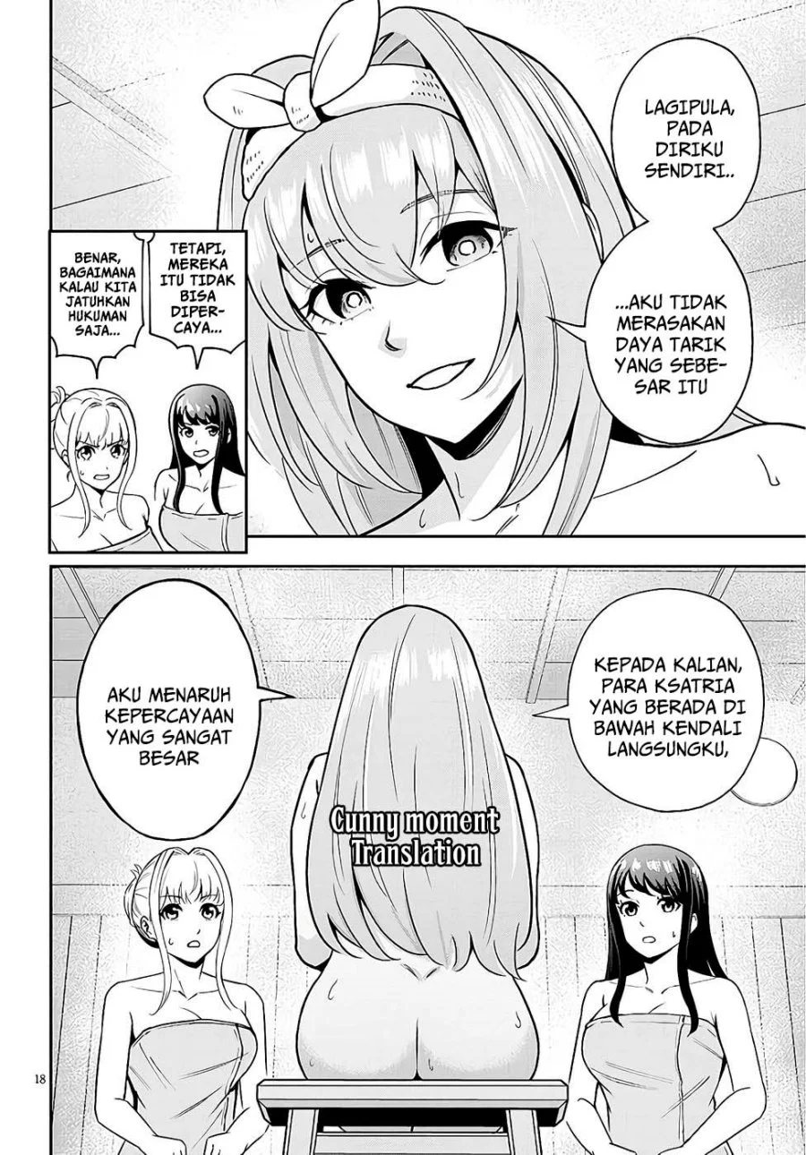 Eiyuu Onna Kishi ni Yuunou to Bareta Ore no Bijin Harem Kishidan: Gaikaku Hikume no Kijutsu Kishidan Chapter 8 - halaman 17