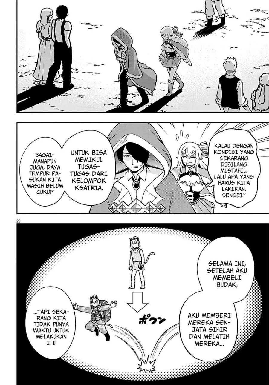 Eiyuu Onna Kishi ni Yuunou to Bareta Ore no Bijin Harem Kishidan: Gaikaku Hikume no Kijutsu Kishidan Chapter 8 - halaman 21
