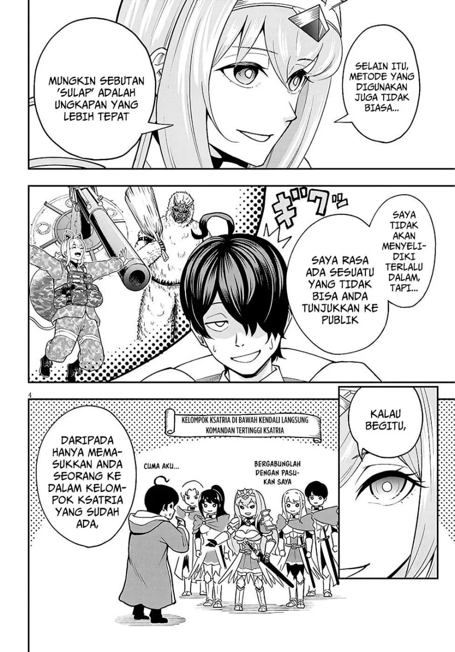Eiyuu Onna Kishi ni Yuunou to Bareta Ore no Bijin Harem Kishidan: Gaikaku Hikume no Kijutsu Kishidan Chapter 8 - halaman 3