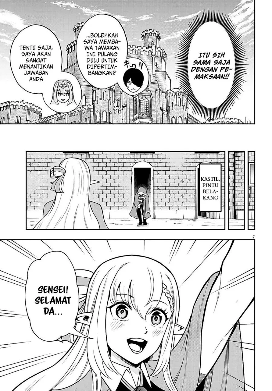 Eiyuu Onna Kishi ni Yuunou to Bareta Ore no Bijin Harem Kishidan: Gaikaku Hikume no Kijutsu Kishidan Chapter 8 - halaman 6