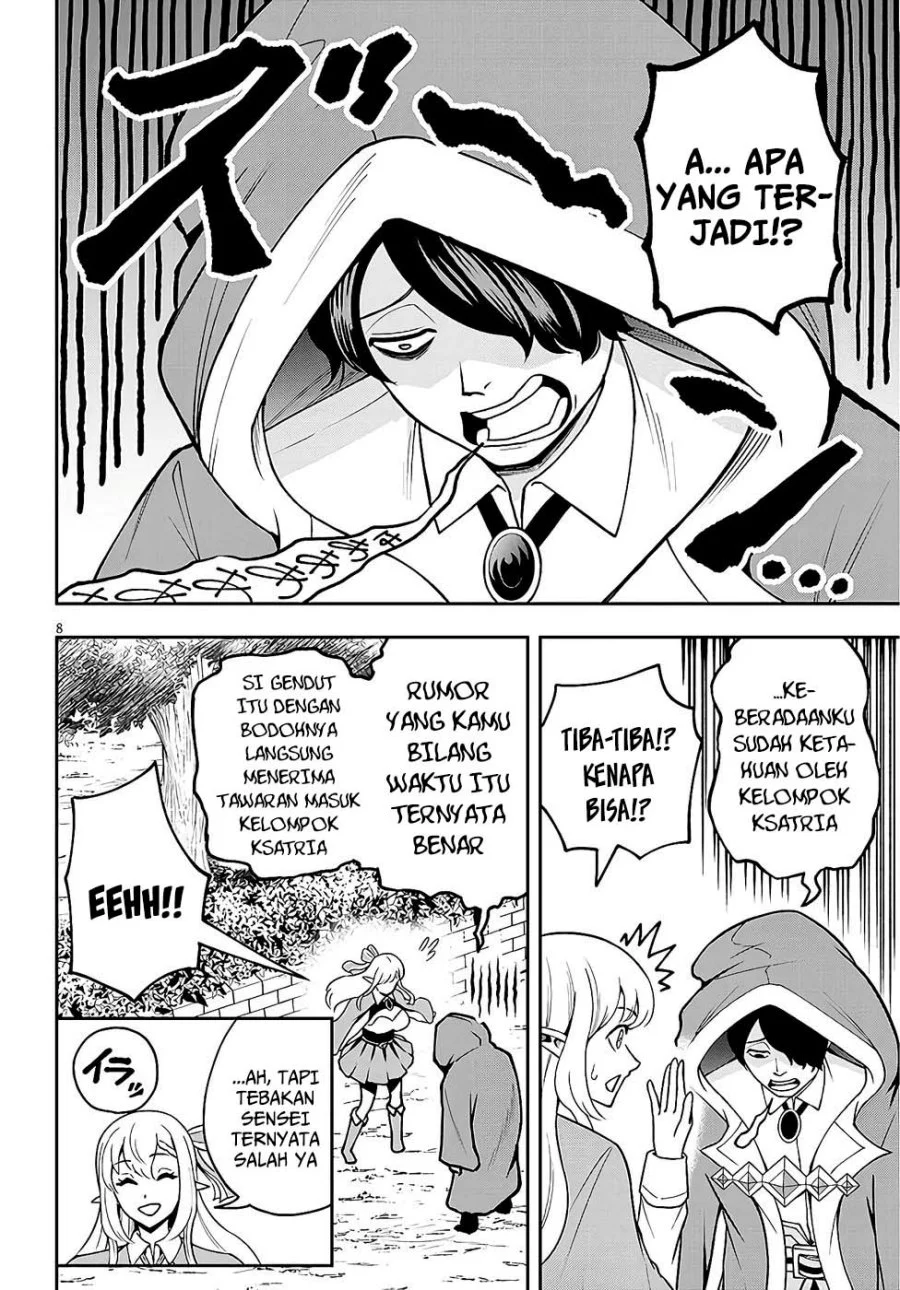 Eiyuu Onna Kishi ni Yuunou to Bareta Ore no Bijin Harem Kishidan: Gaikaku Hikume no Kijutsu Kishidan Chapter 8 - halaman 7