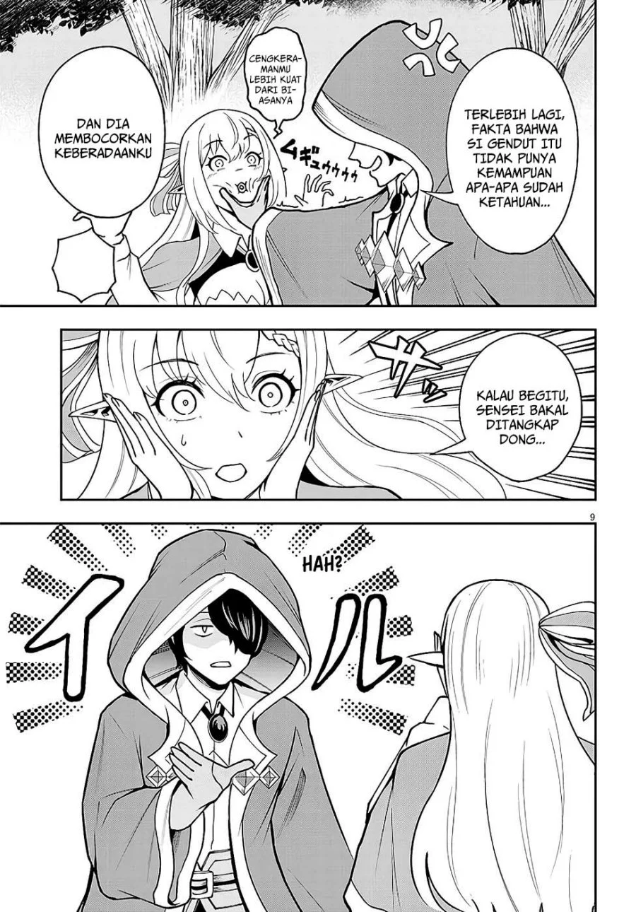 Eiyuu Onna Kishi ni Yuunou to Bareta Ore no Bijin Harem Kishidan: Gaikaku Hikume no Kijutsu Kishidan Chapter 8 - halaman 8