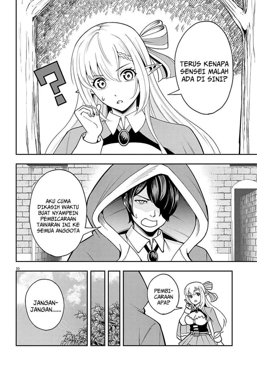 Eiyuu Onna Kishi ni Yuunou to Bareta Ore no Bijin Harem Kishidan: Gaikaku Hikume no Kijutsu Kishidan Chapter 8 - halaman 9
