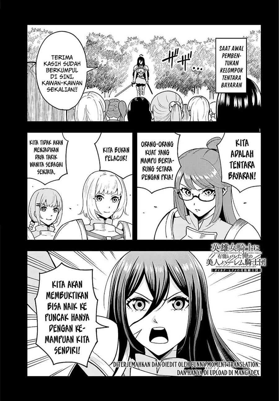 Eiyuu Onna Kishi ni Yuunou to Bareta Ore no Bijin Harem Kishidan: Gaikaku Hikume no Kijutsu Kishidan Chapter 9 - halaman 1