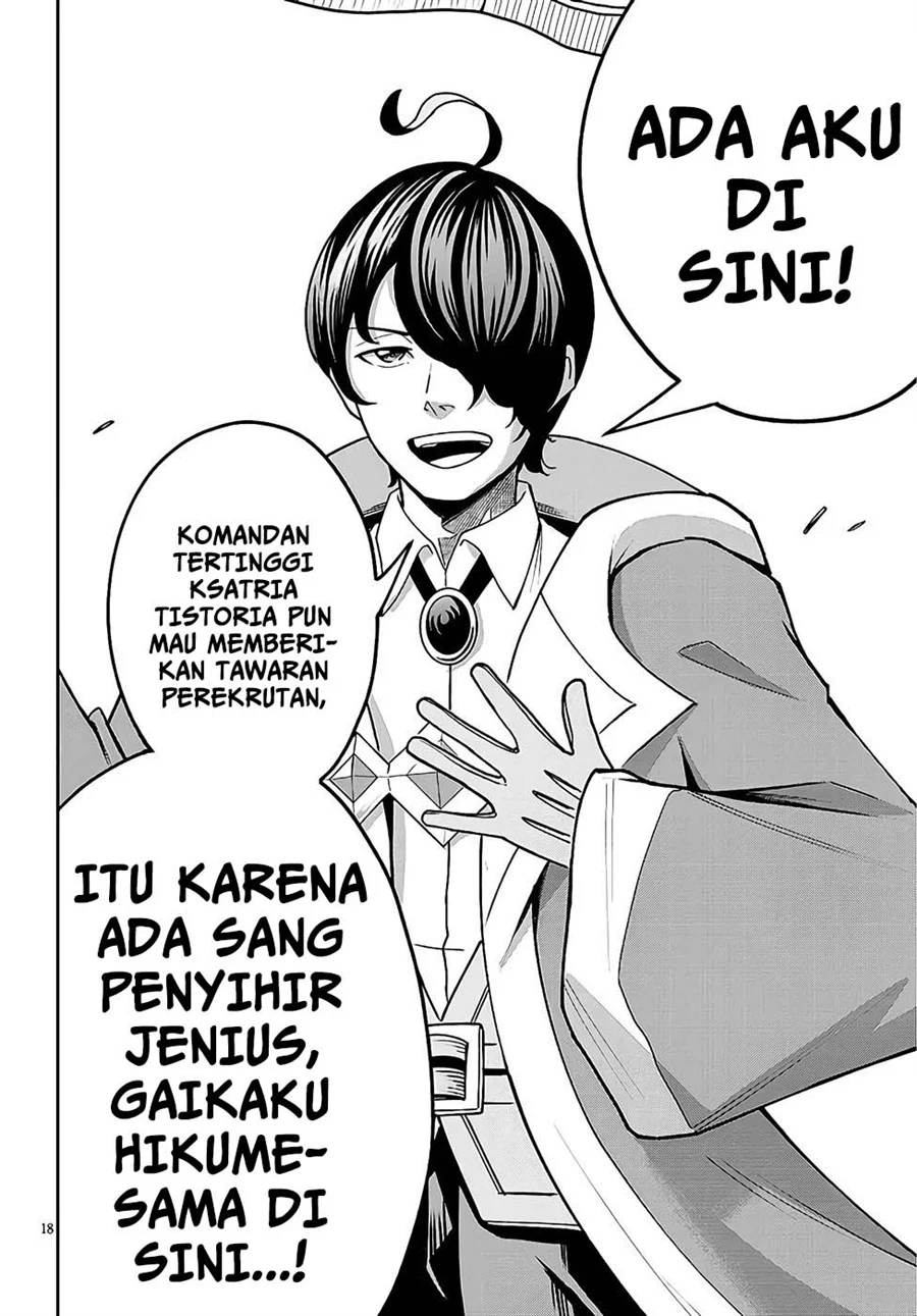 Eiyuu Onna Kishi ni Yuunou to Bareta Ore no Bijin Harem Kishidan: Gaikaku Hikume no Kijutsu Kishidan Chapter 9 - halaman 17