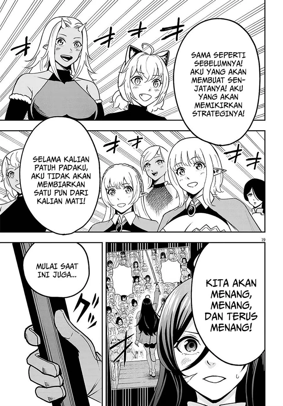 Eiyuu Onna Kishi ni Yuunou to Bareta Ore no Bijin Harem Kishidan: Gaikaku Hikume no Kijutsu Kishidan Chapter 9 - halaman 18