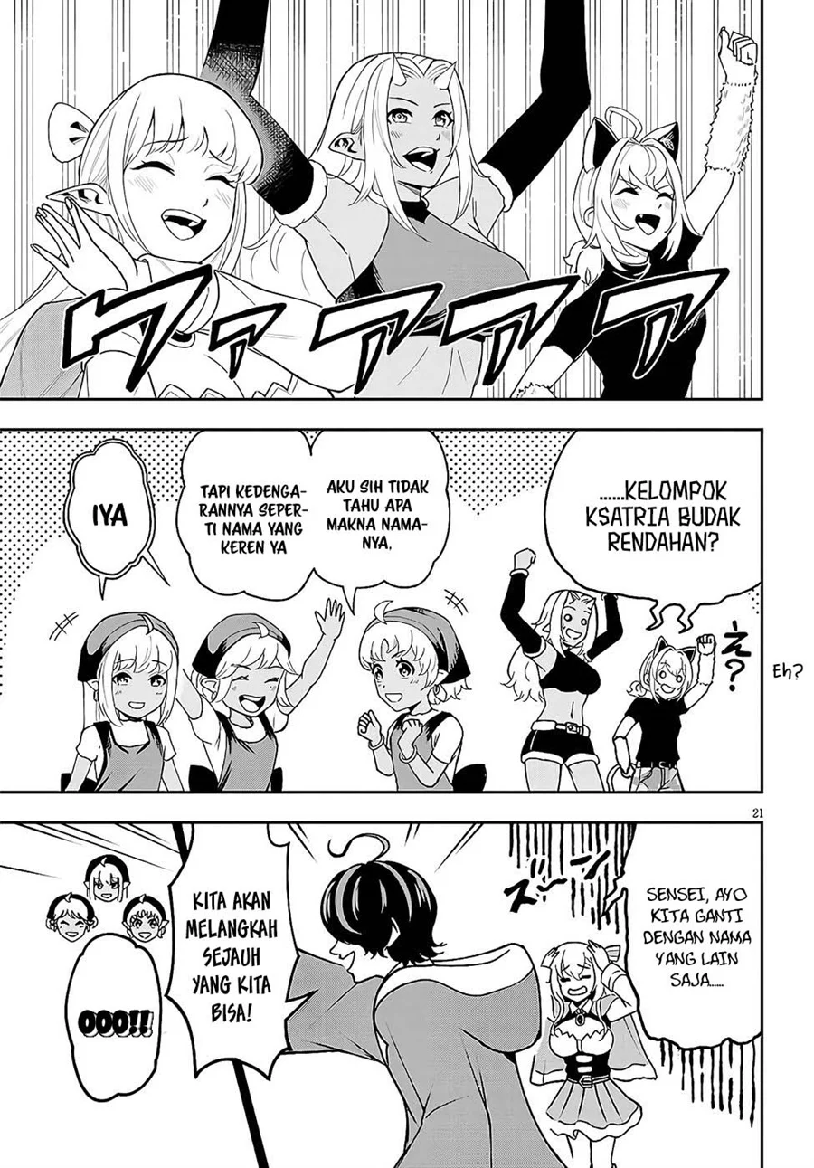 Eiyuu Onna Kishi ni Yuunou to Bareta Ore no Bijin Harem Kishidan: Gaikaku Hikume no Kijutsu Kishidan Chapter 9 - halaman 20