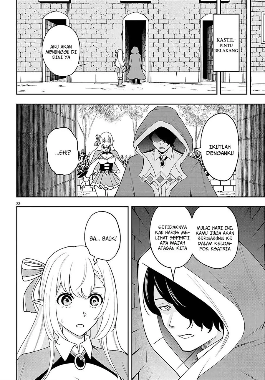 Eiyuu Onna Kishi ni Yuunou to Bareta Ore no Bijin Harem Kishidan: Gaikaku Hikume no Kijutsu Kishidan Chapter 9 - halaman 21