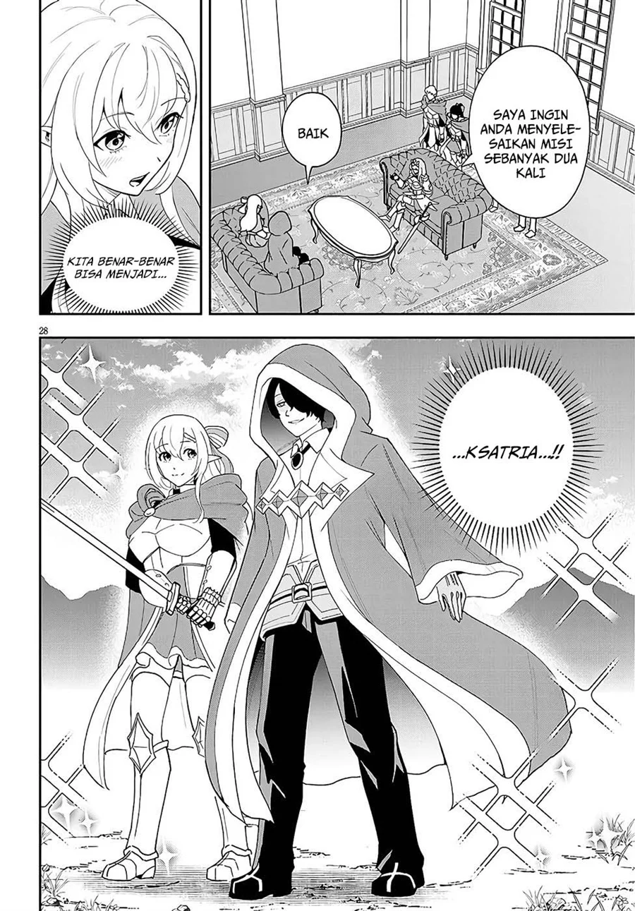 Eiyuu Onna Kishi ni Yuunou to Bareta Ore no Bijin Harem Kishidan: Gaikaku Hikume no Kijutsu Kishidan Chapter 9 - halaman 27