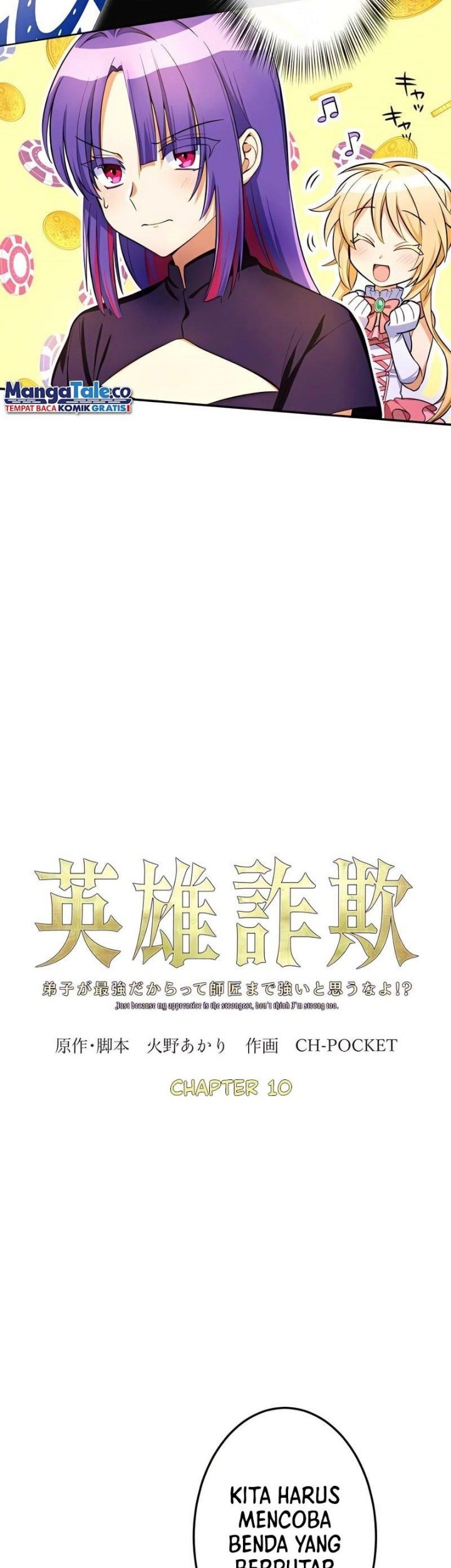 Eiyuu Sagi – Deshi ga Saikyou Dakaratte Shishou Made Tsuyoi to Omouna yo!? Chapter 10 - halaman 3