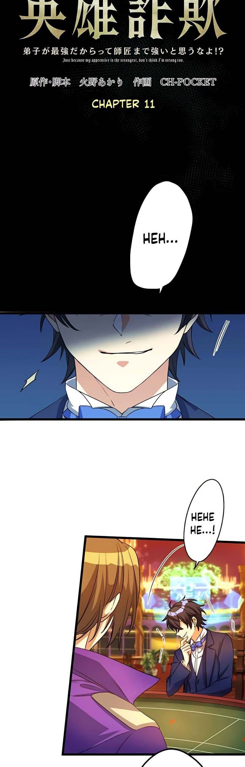 Eiyuu Sagi – Deshi ga Saikyou Dakaratte Shishou Made Tsuyoi to Omouna yo!? Chapter 11 - halaman 2