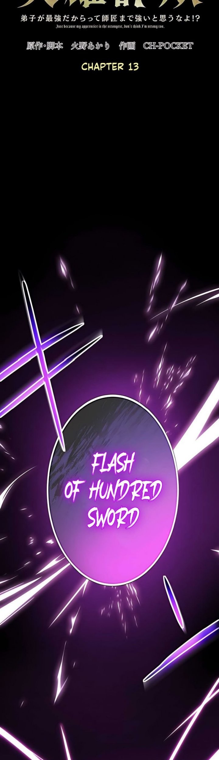 Eiyuu Sagi – Deshi ga Saikyou Dakaratte Shishou Made Tsuyoi to Omouna yo!? Chapter 13 - halaman 4