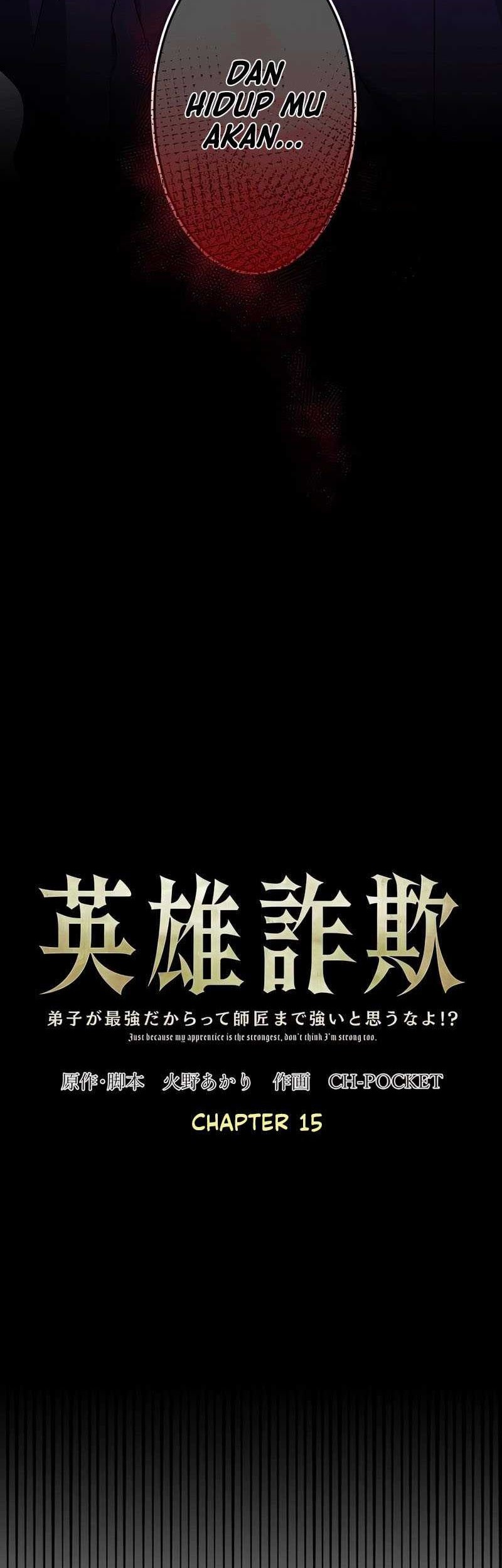 Eiyuu Sagi – Deshi ga Saikyou Dakaratte Shishou Made Tsuyoi to Omouna yo!? Chapter 15 - halaman 2