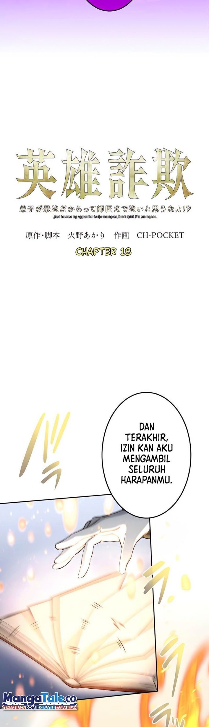 Eiyuu Sagi – Deshi ga Saikyou Dakaratte Shishou Made Tsuyoi to Omouna yo!? Chapter 18 - halaman 3