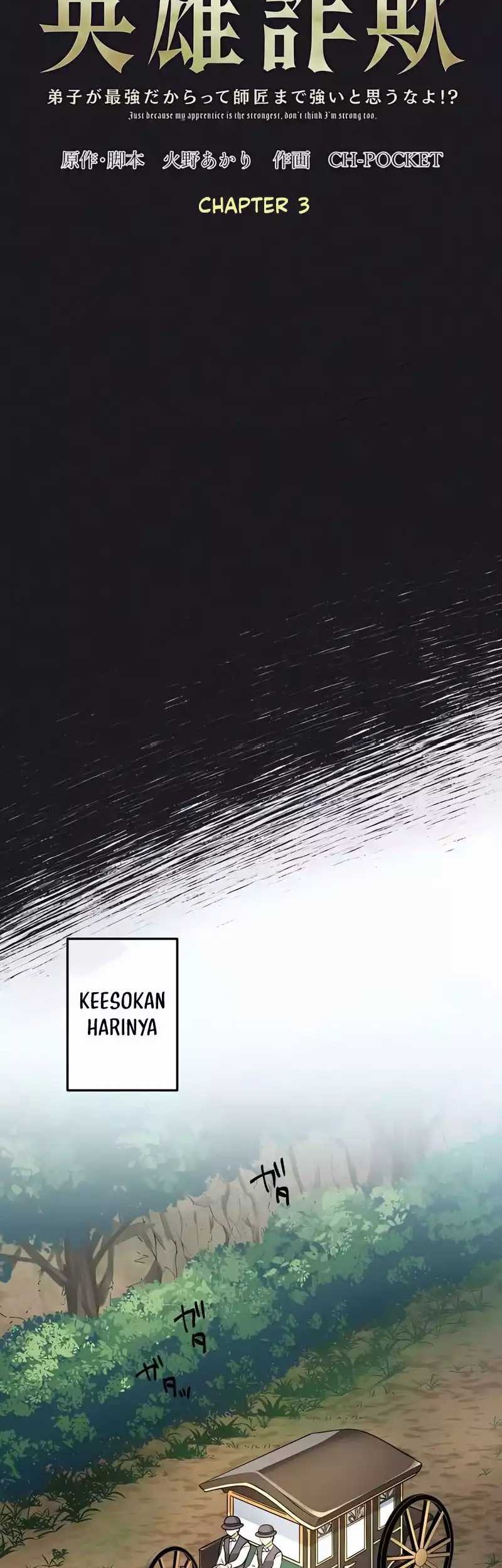 Eiyuu Sagi – Deshi ga Saikyou Dakaratte Shishou Made Tsuyoi to Omouna yo!? Chapter 3 - halaman 4