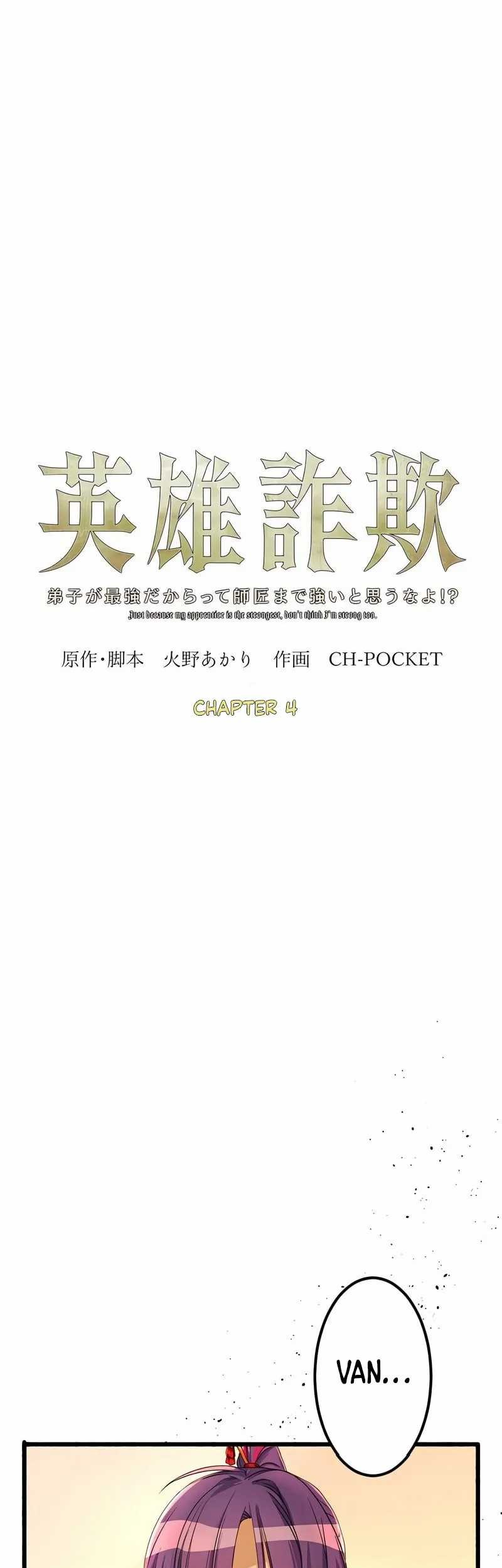 Eiyuu Sagi – Deshi ga Saikyou Dakaratte Shishou Made Tsuyoi to Omouna yo!? Chapter 4 - halaman 2