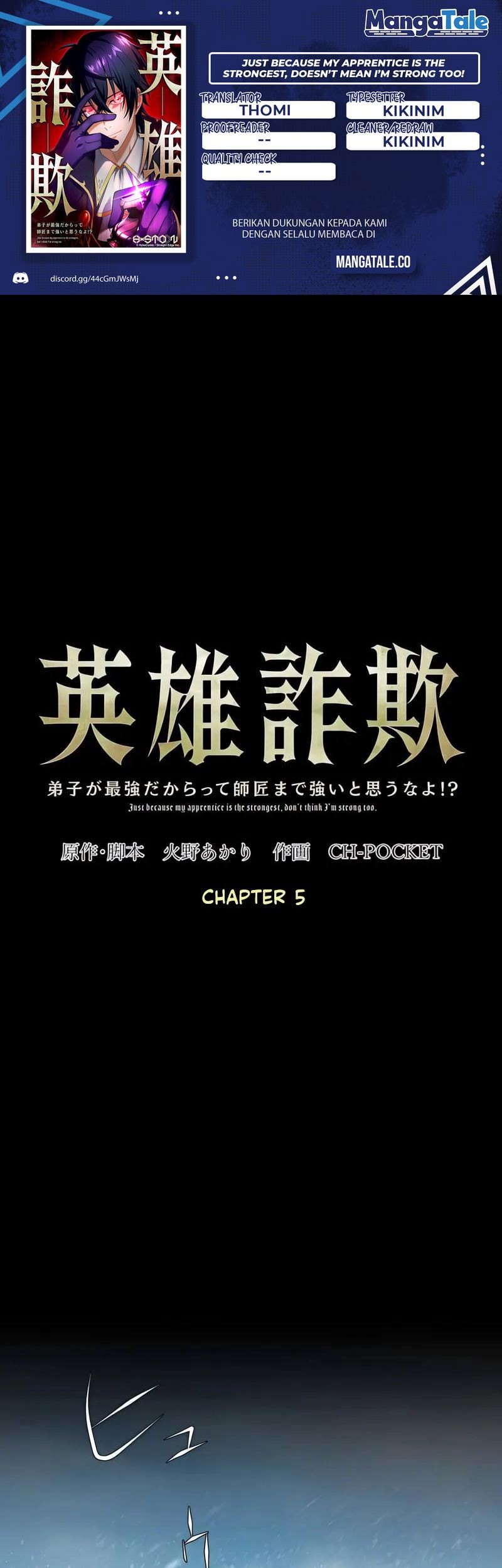 Eiyuu Sagi – Deshi ga Saikyou Dakaratte Shishou Made Tsuyoi to Omouna yo!? Chapter 5 - halaman 1