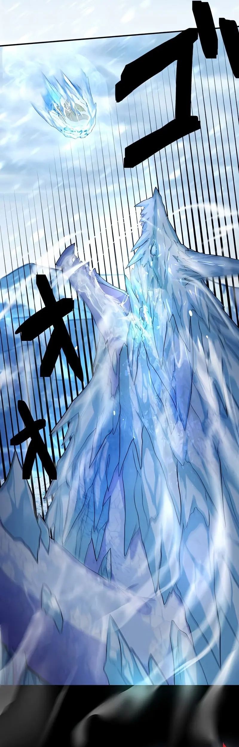 Eiyuu Sagi – Deshi ga Saikyou Dakaratte Shishou Made Tsuyoi to Omouna yo!? Chapter 5 - halaman 65