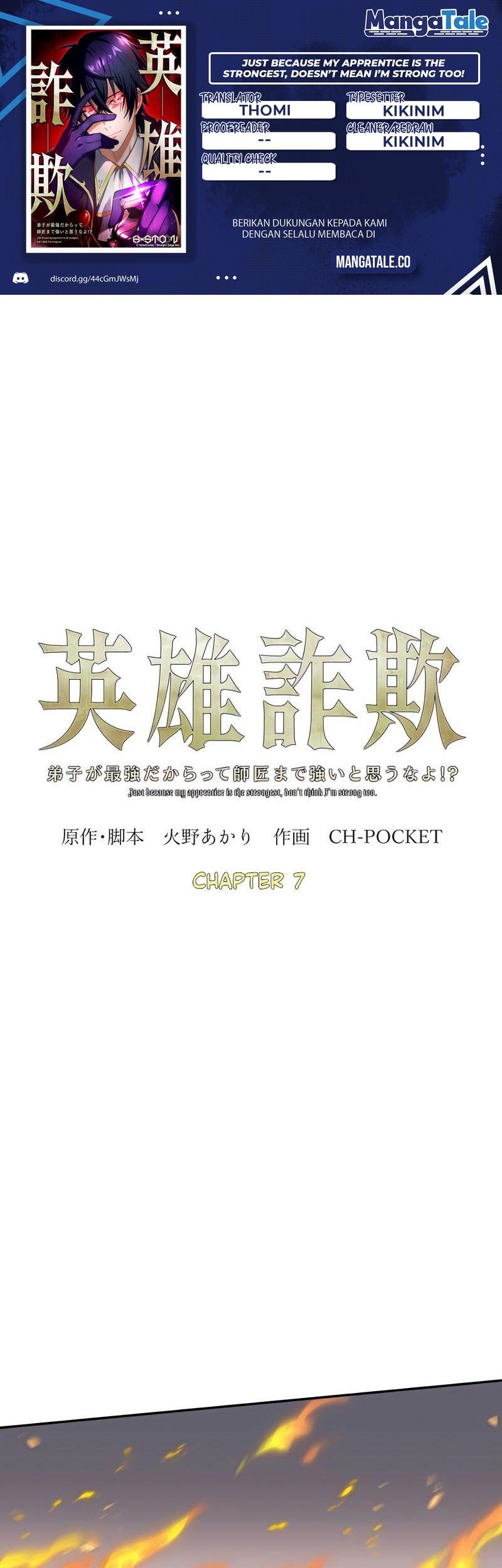 Eiyuu Sagi – Deshi ga Saikyou Dakaratte Shishou Made Tsuyoi to Omouna yo!? Chapter 7 - halaman 1
