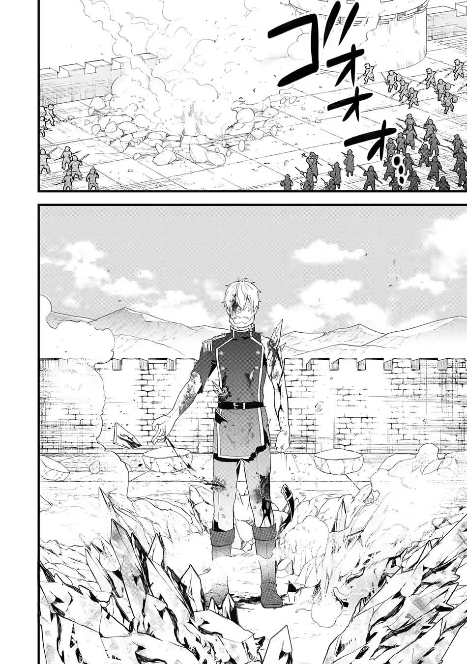Eiyuu to Kenja no Tensei Kon Chapter 1.1 - halaman 24